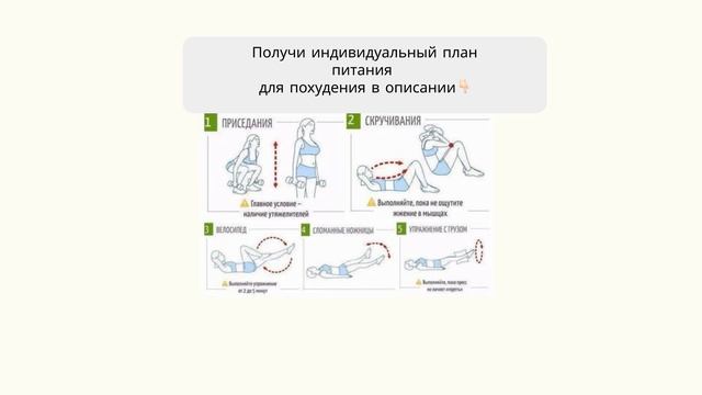 как правильно питаться при диабете смотреть онлайн