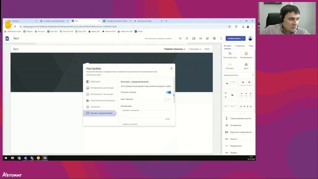 Google Сайты - Школа Кадрового Резерва 2024 смотреть онлайн