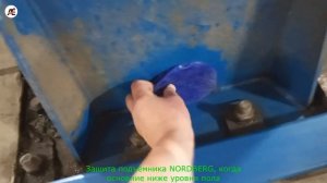 Защита подъёмника NORDBERG, когда основание ниже уровня пола
