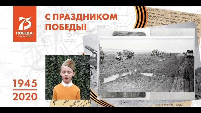 Их именами улицы назвали смотреть онлайн