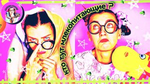 Кто здесь млекопитающие? #малаша #малыши #дети #длядетей #животные #полезное #интересное #сказка