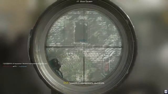 Call Of Duty Modern Warfare Remastered -(Мультиплеер)