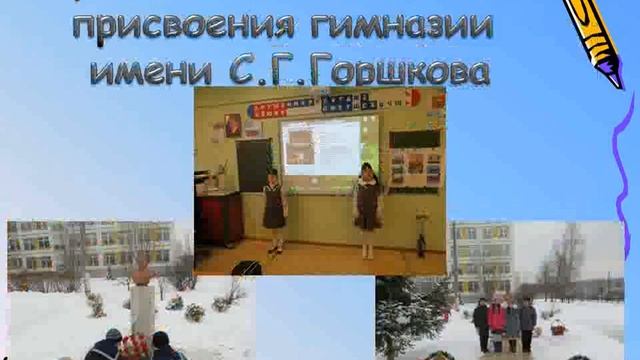 Отчет за 1 полугодие 3-Б смотреть онлайн