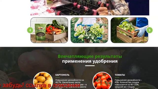 AGROPLANT комплексное гранулированное биоудобрение купить Арыс