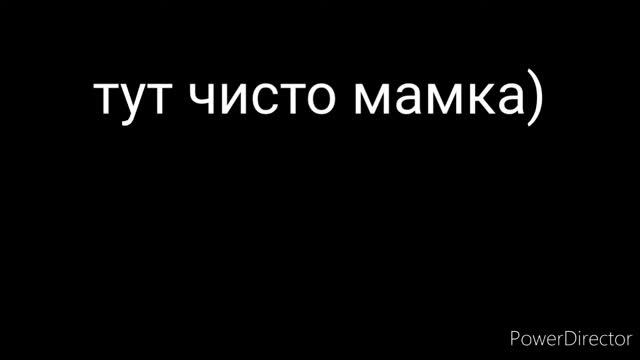 озвучил попу и мамку смотреть онлайн