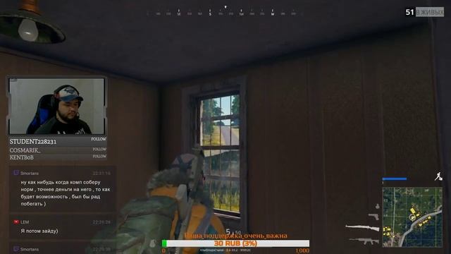 PUBG PLAYERUNKNOWN'S BATTLEGROUND - ИДЁМ В ТОП 1 смотреть онлайн