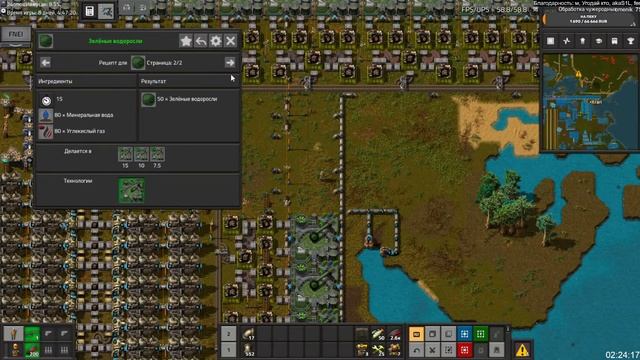Factorio: Ангел+Боб vs Легионы! смотреть онлайн