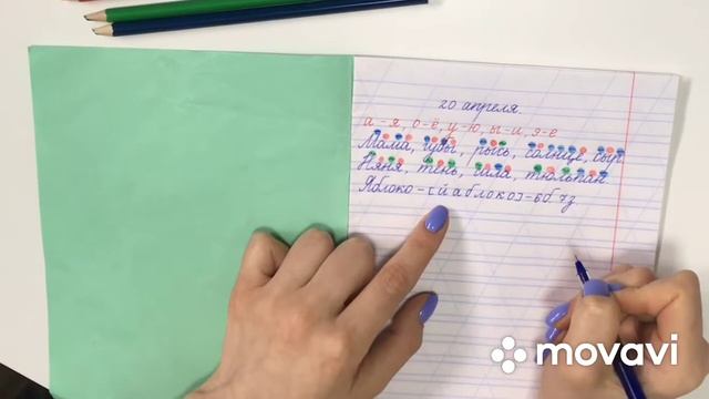 Гласные буквы и их звуки. смотреть онлайн