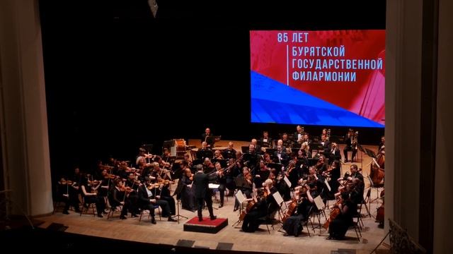 Красноярский академический симфонический оркестр под управлением Владимира Ланде. 2023 г. (Улан-Удэ смотреть онлайн