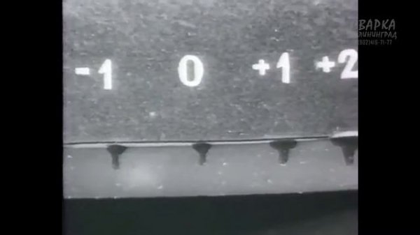 Лазерная сварка. Союзвузфильм, 1982г