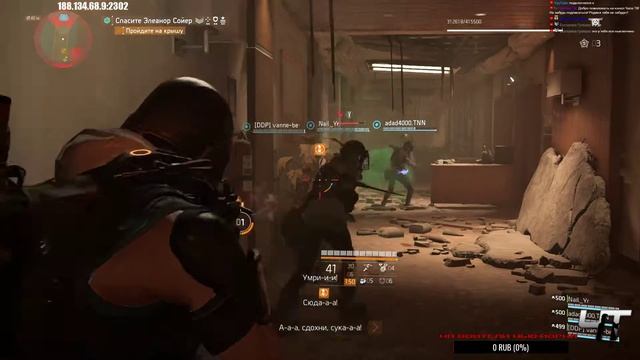 Проходим Tom Clancy’s The Division 2 выбиваем экзотику