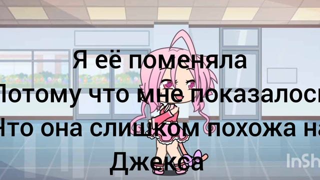 у меня новпя ос 🥰🥰🥰 и она очень красивая!!! #ХамираТопДжексЛох хейтите Джекса! @_J.A.X_ его хейтит смотреть онлайн