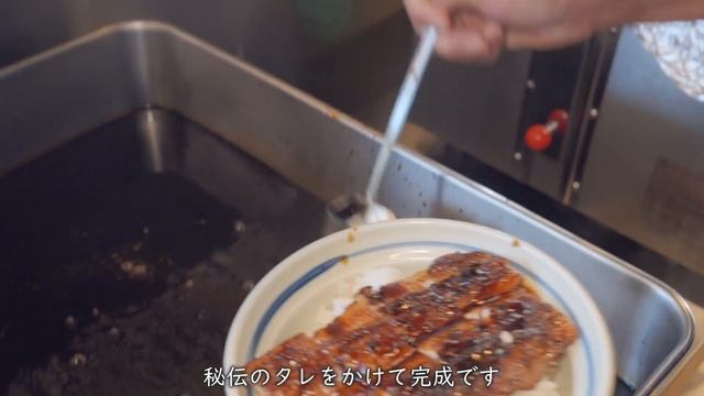 The Secret Behind The Shocking Performance Of Japanese Eel Restaurants. うなぎ 鰻 Street Food