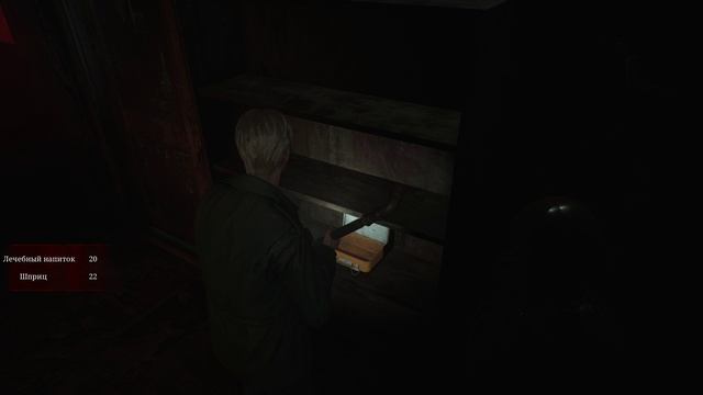 SILENT HILL 2 смотреть онлайн