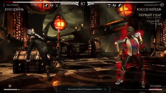 Mortal Kombat X_20180802 XL БАШНЯ - РЕЗНЯ 02 смотреть онлайн