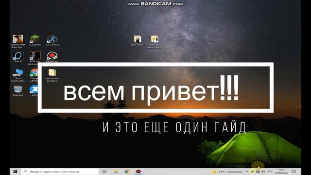 как вкл или выкл погоду на пк на | Windows 10 смотреть онлайн