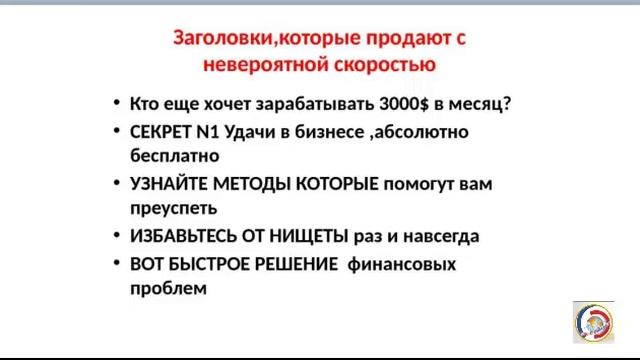 Веб Т Блиновой Создание продающего текста 030316 смотреть онлайн