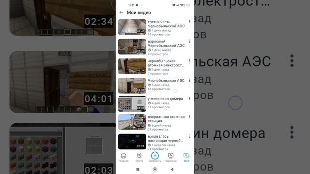 реакция на видео взорвался четвёртый реактор смотреть онлайн
