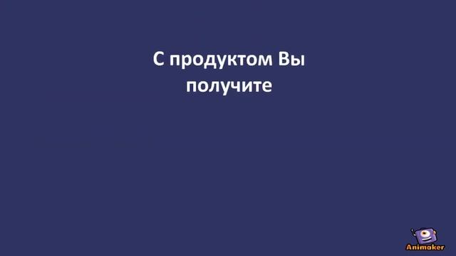 EPR система смотреть онлайн