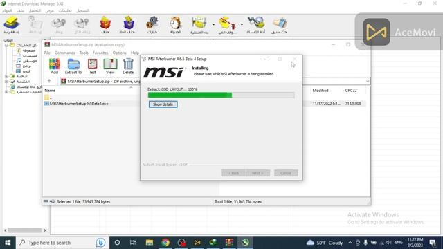 شرح كيفية تحميل msi afterburner смотреть онлайн