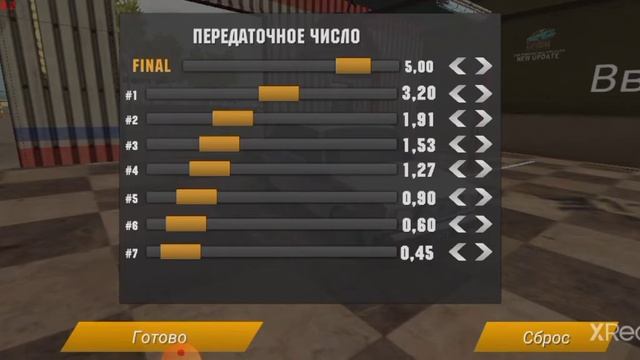 настройка опера смотреть онлайн