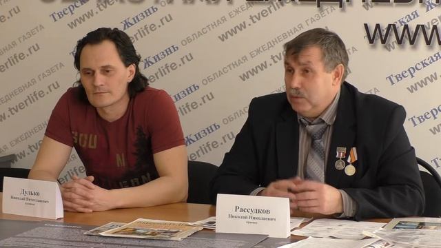 Круглый стол в «Тверской Жизни» - «Тверь в судьбах Болгарии и России. Культурный обмен» смотреть онлайн