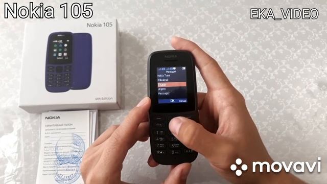 Nokia 105 Обзор. смотреть онлайн