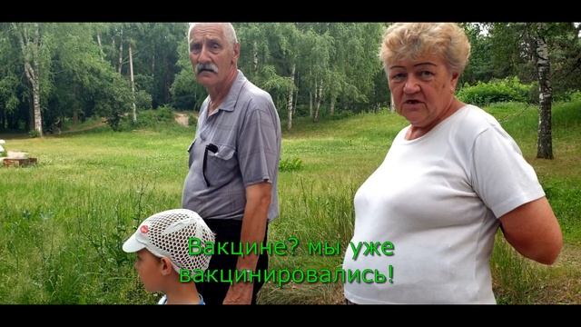 Опрос про прививки смотреть онлайн