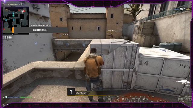 стрим по кс го смотреть онлайн