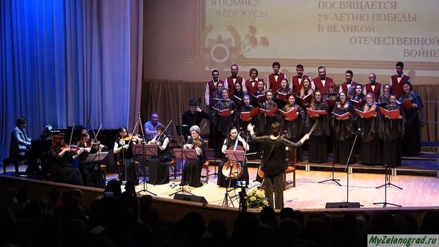 Академический хор НИУ МИЭТ и ансамбль "Фантазия". Казаки в Берлине смотреть онлайн