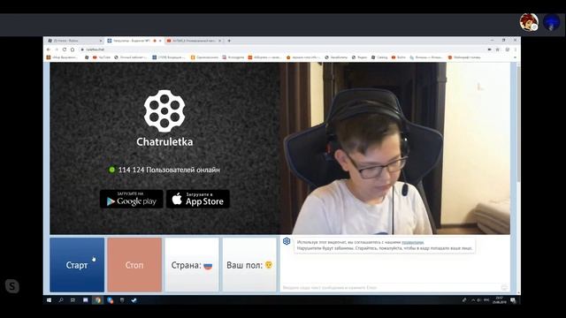 КАК ЛИМБО ТРОЛЛИТ ЛЮДЕЙ В ЧАТ РУЛЕТКЕ смотреть онлайн