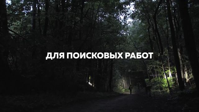 Фонарь Armytek Barracuda Pro — мощный поисковый фонарь для профессионалов смотреть онлайн