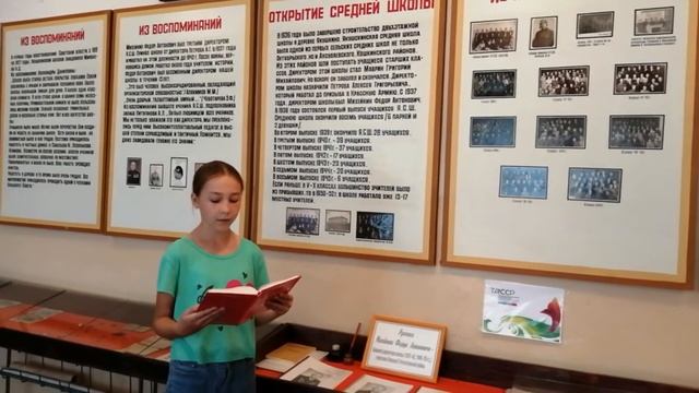 Валерий Тургай «Ниме», читает Миронова Анастасия, 12 лет смотреть онлайн