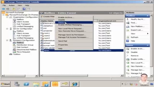 Exchange Server 2010 Creating Recipients 120 смотреть онлайн