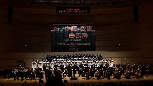 Silk Road Voyage, Epilogue