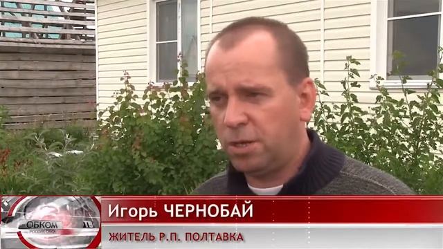 Дома построили, но жить в них невозможно. Сюжет в 