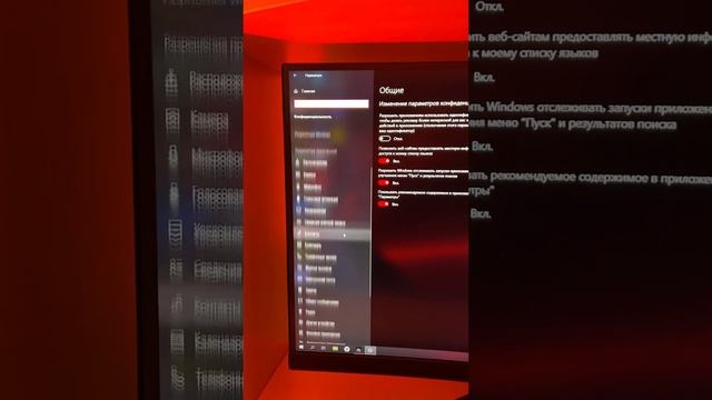 Ускорение комплюктера смотреть онлайн