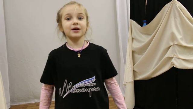 театр-студия "Магистраль" смотреть онлайн