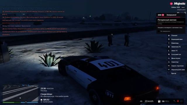 Чепух катает с ГМом. смотреть онлайн