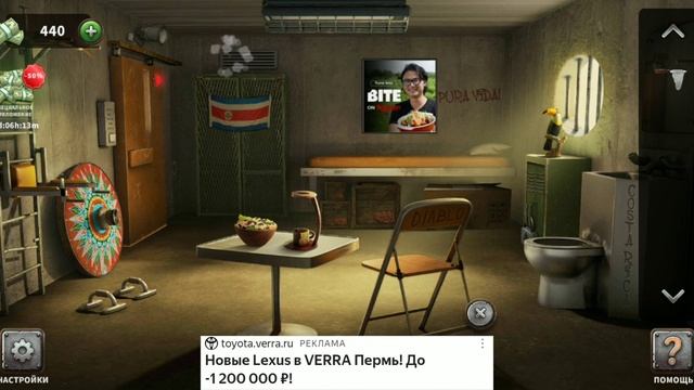 100 Дверей Побег из Тюрьмы #9 Коста-Рика смотреть онлайн
