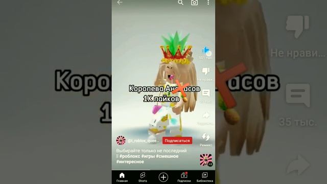 Квинка в ананас иди смотреть онлайн