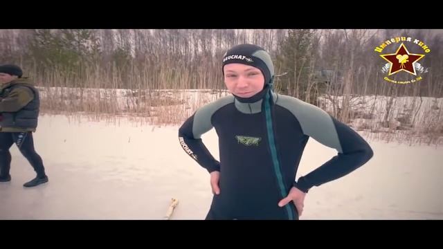 Подледное погружение смотреть онлайн