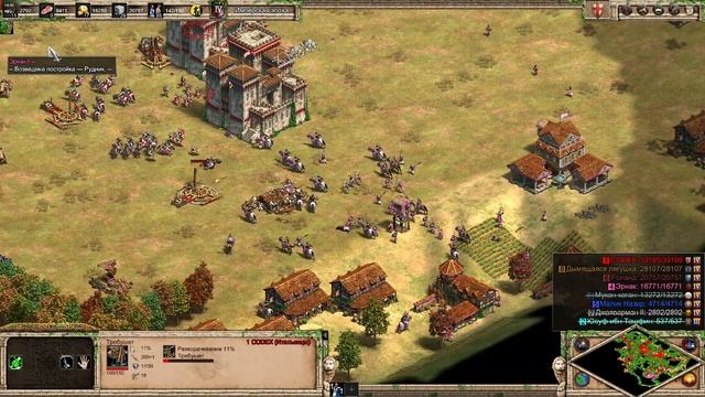 Age of Empires II: Definitive Edition 4k смотреть онлайн