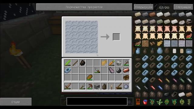 Человек. #19 Формы для инструментов смотреть онлайн