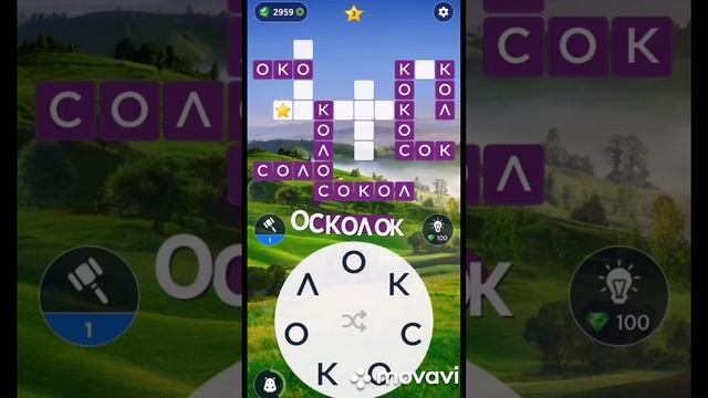 Кроссворд дня в игре WOW на 12 августа 2021г. смотреть онлайн
