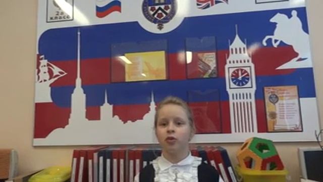 Чупрова Анастасия - ученица 2 а класса 213 школы читает басню И.А. Крылова смотреть онлайн