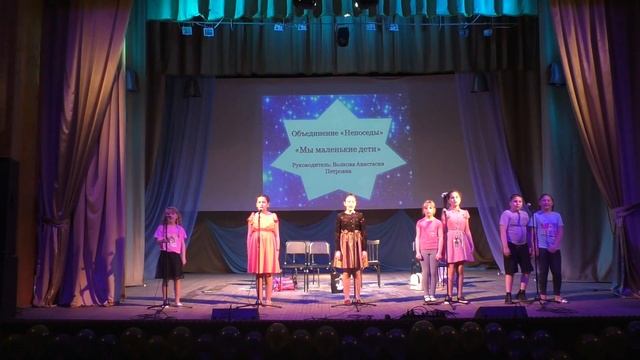 Объединение Непоседы. Мы маленькие дети смотреть онлайн