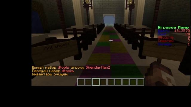 Приключение на сервере Gnom-Craft часть #1 - Все о сервере