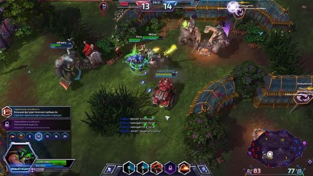 Heroes of the storm - SERGEANT 'SLEDGE' HAMMER #2 смотреть онлайн