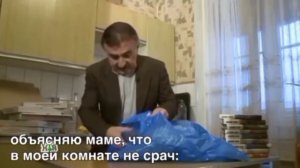 мем Каневский